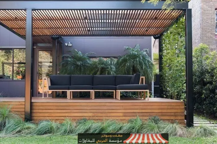 برجولات وجلسات