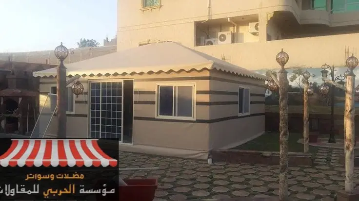 تركيب بيوت الشعر