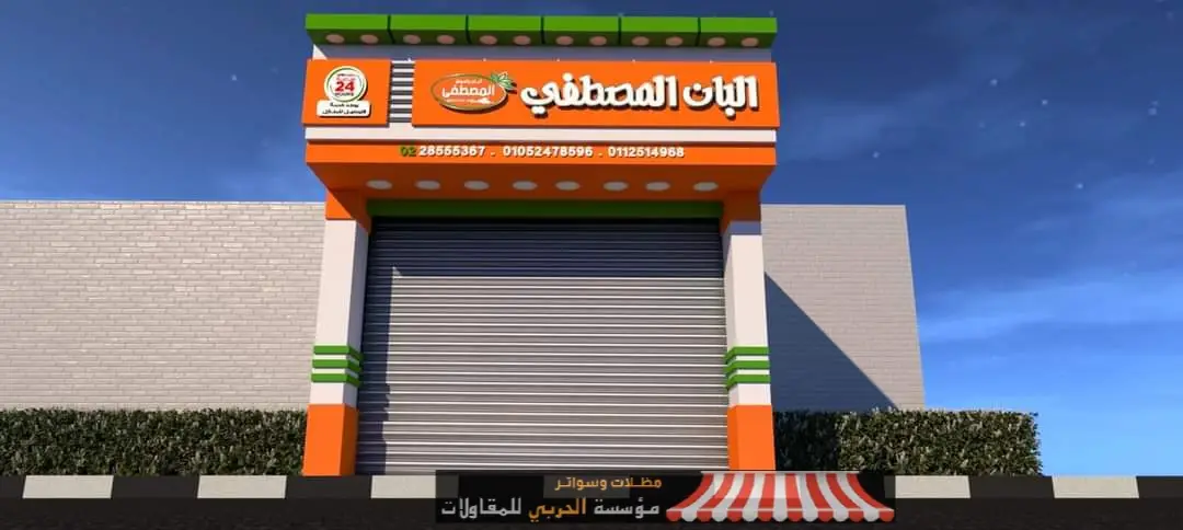 تصميمات ألواح الكلادينج