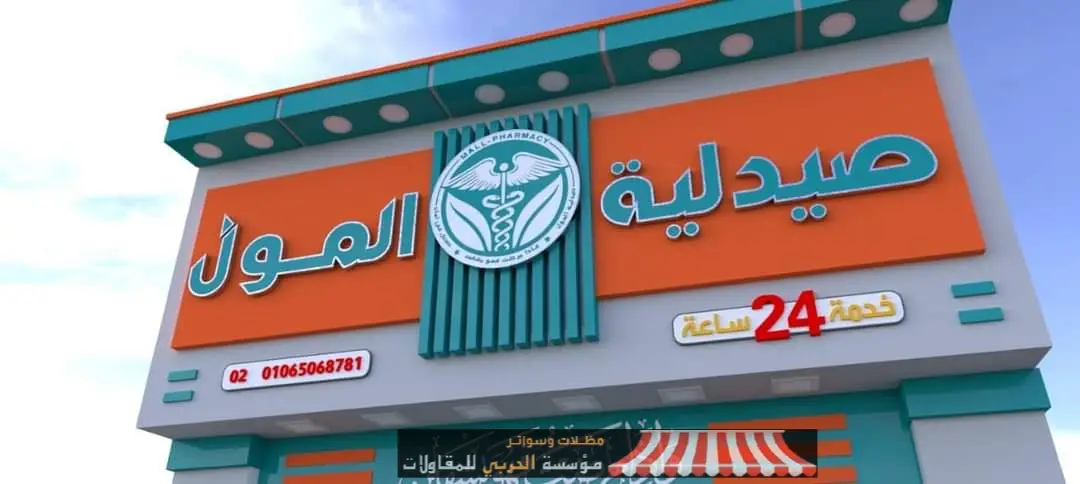 تصميمات ألواح الكلادينج