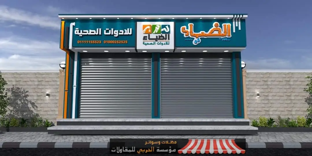 تصميمات ألواح الكلادينج