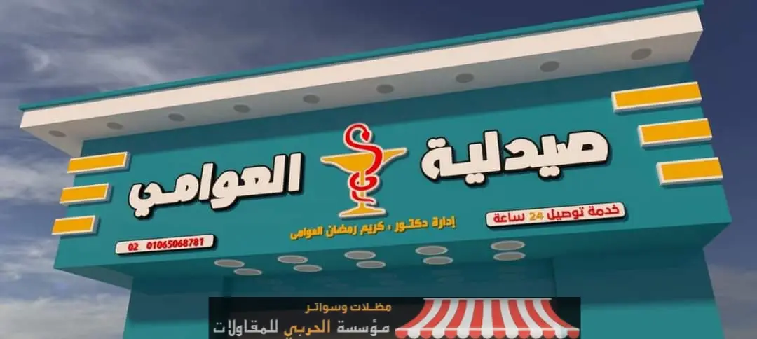 تصميمات ألواح الكلادينج