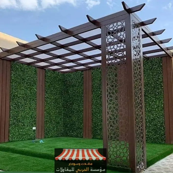 مظلات حدائق