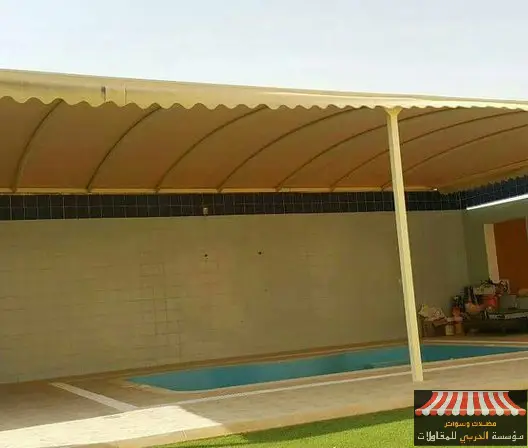 مظلات مسابح