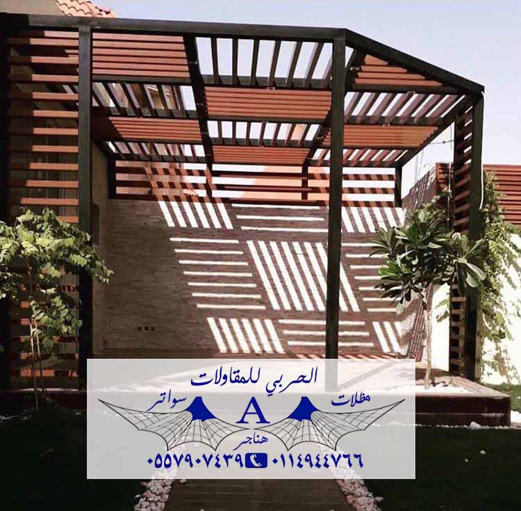 برجولات حدائق