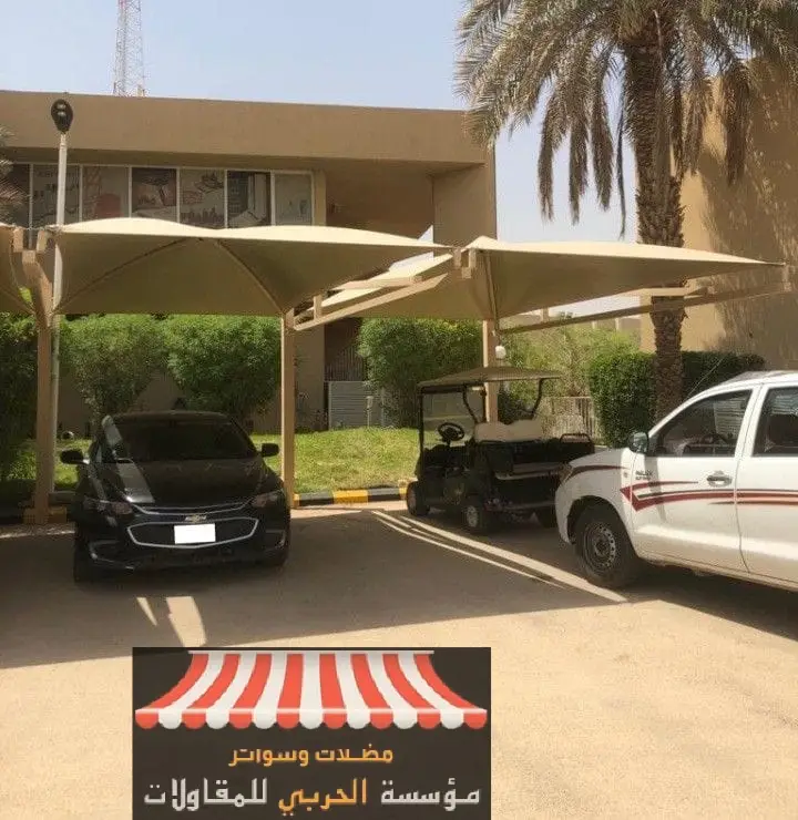 مظلات فلل وبيوت