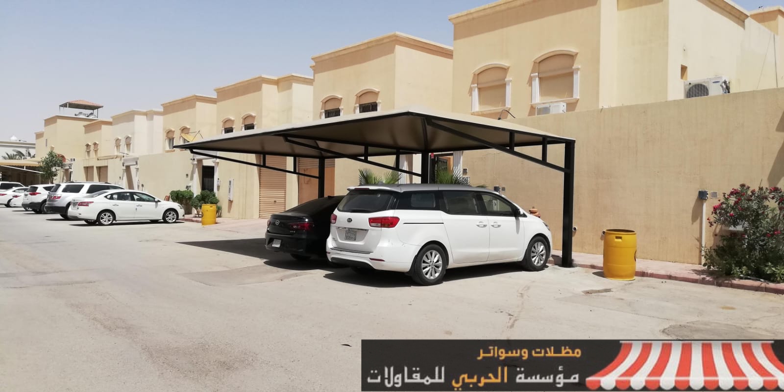 تركيب مظلات وسواتر في الرياض بأسعار مناسبة