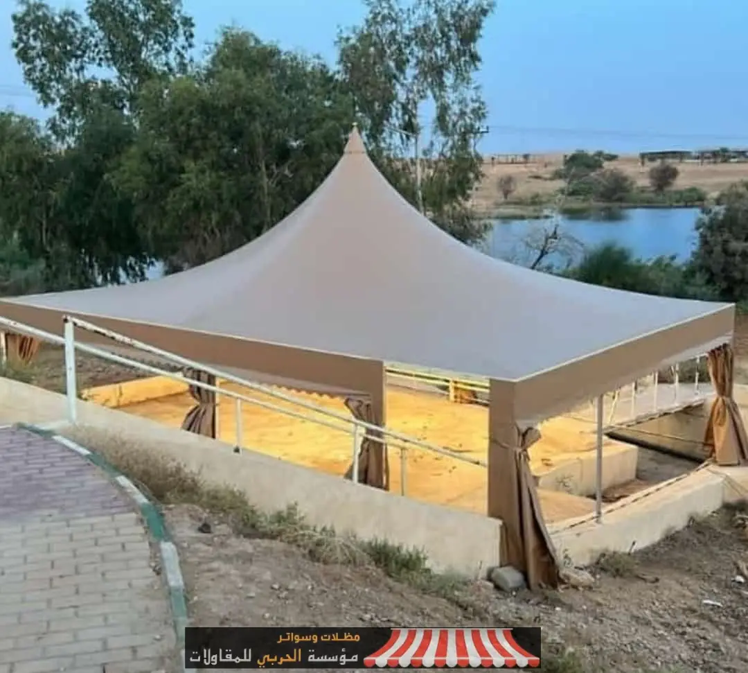 انشاء مظلات