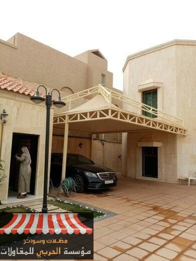 مظلات الرياض