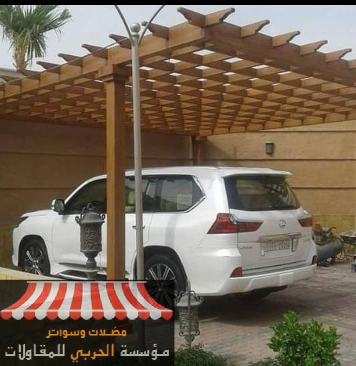 مظلات الرياض