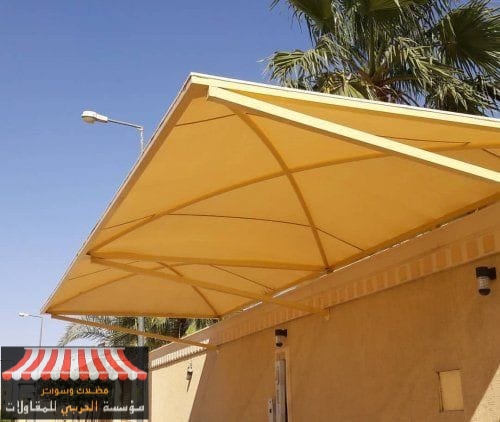 مظلات الرياض