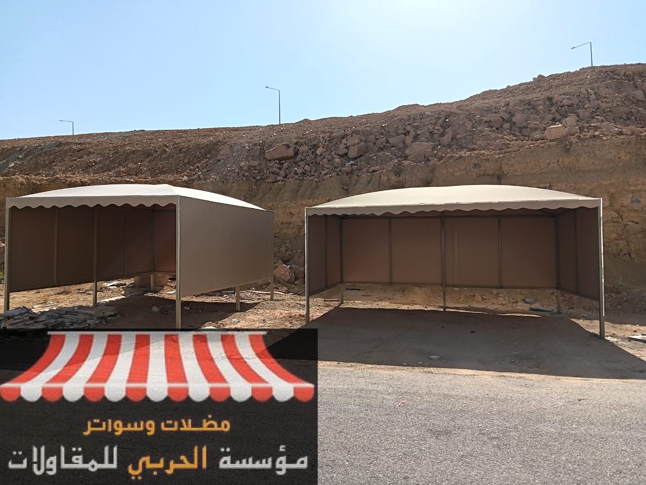  مظلات خارجية