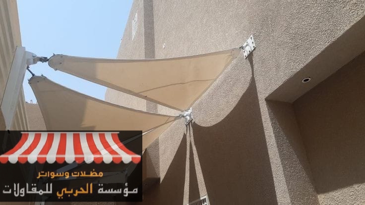 مظلات شد انشائي