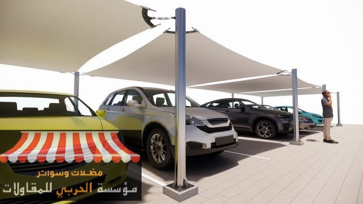 مظلات شد انشائي