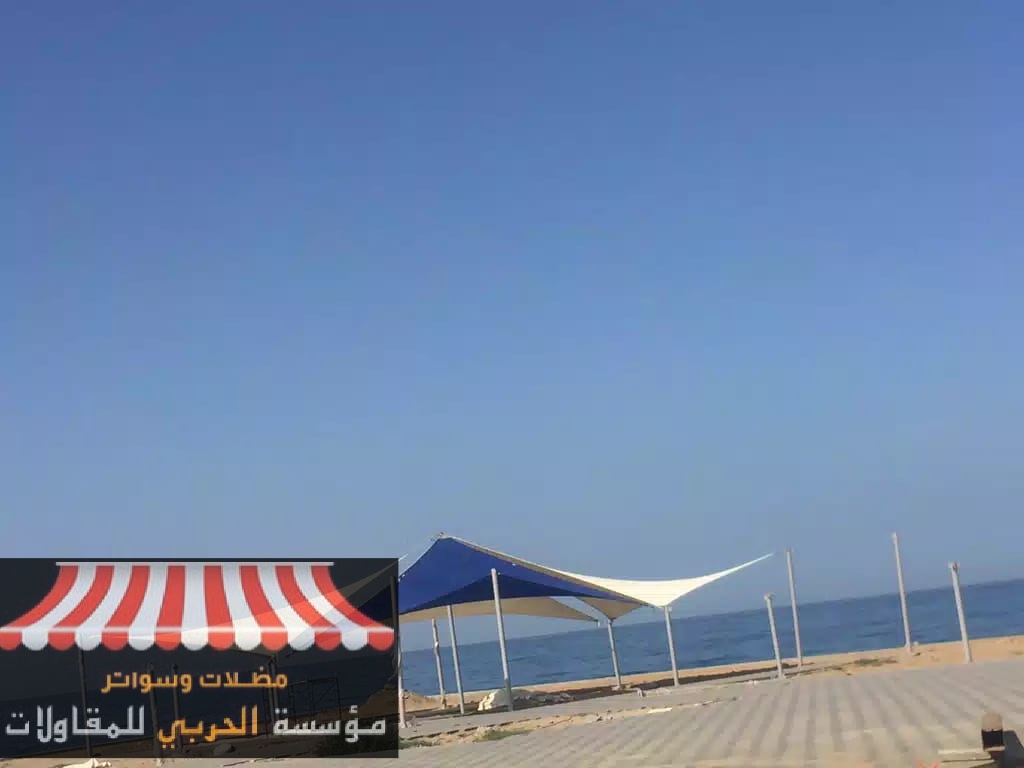 مظلات شد انشائي