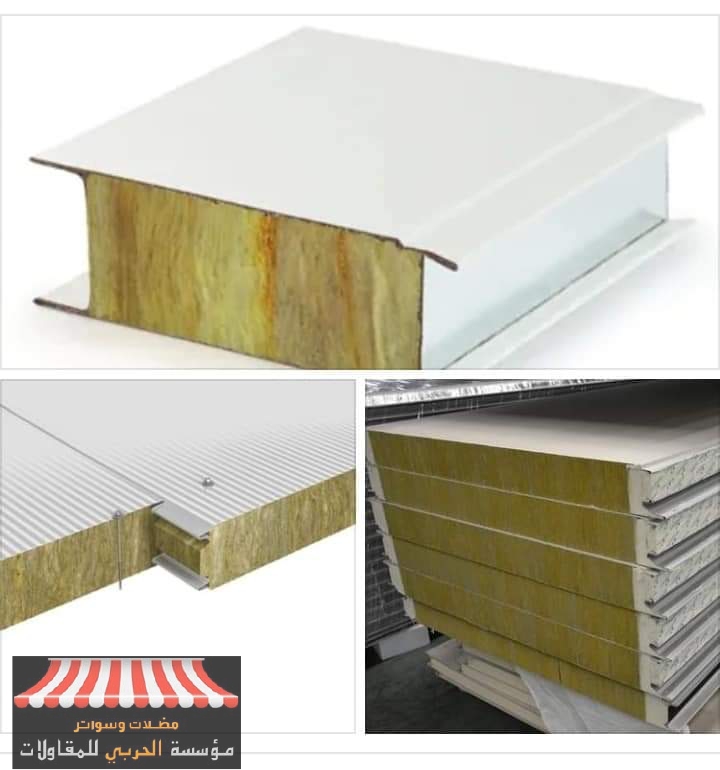 ساندوتش بانل معدني