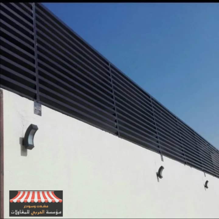 شركة إنشاء وتركيب جميع أنواع السواتر