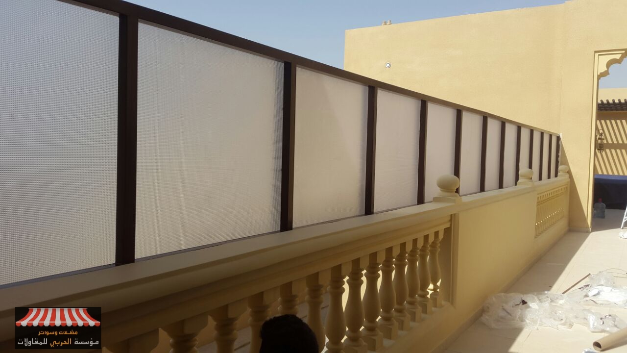 طريقة إنشاء وتركيب جميع أنواع السواتر