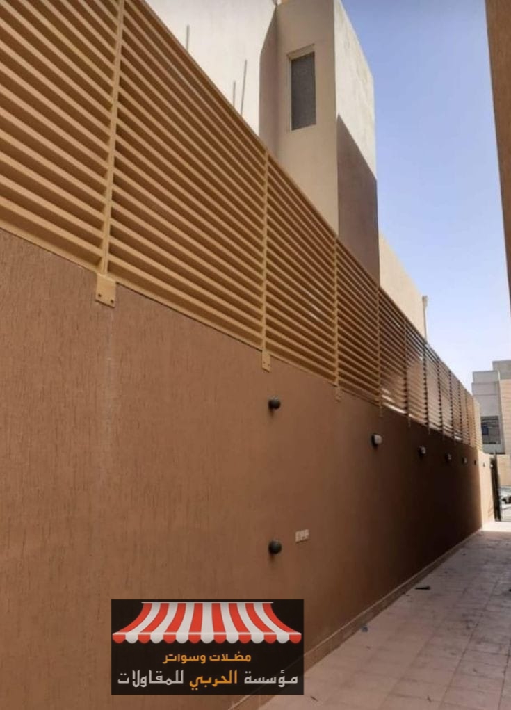 حداد لإنشاء وتركيب جميع أنواع السواتر