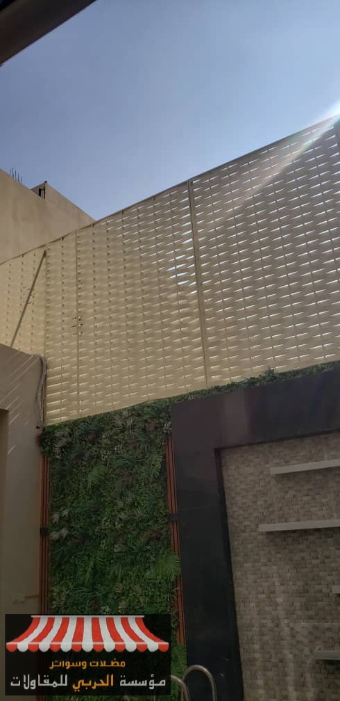 طريقة تركيب سواتر الفلل وسواتر الحديد في الشرقية