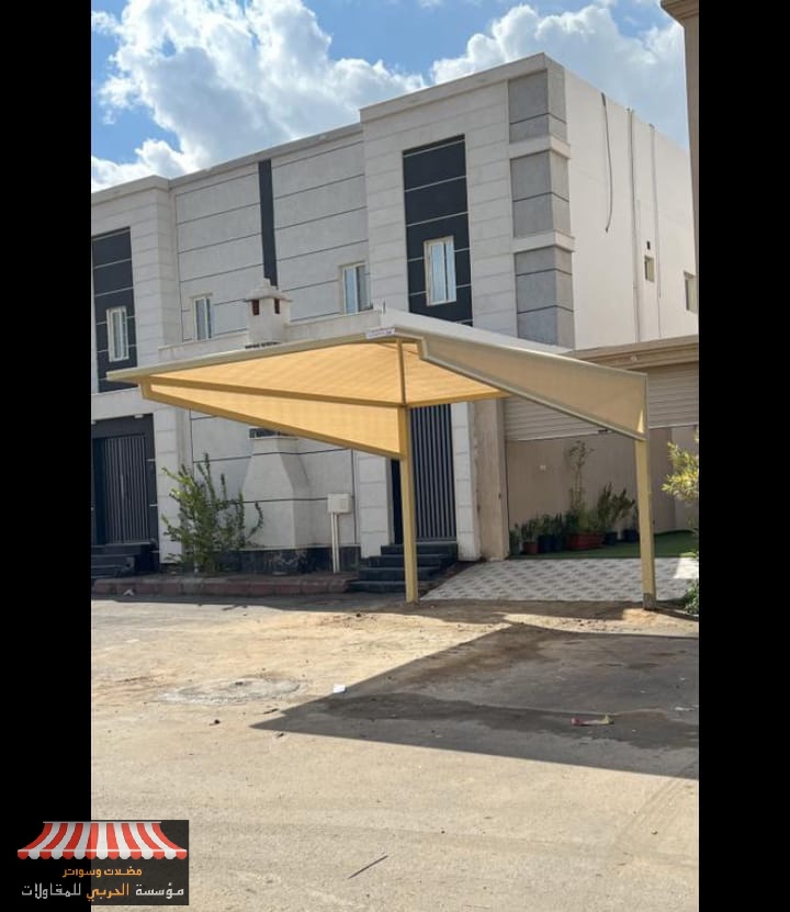 مظلات سيارات بأفضل الأسعار في أبها وخميس مشيط