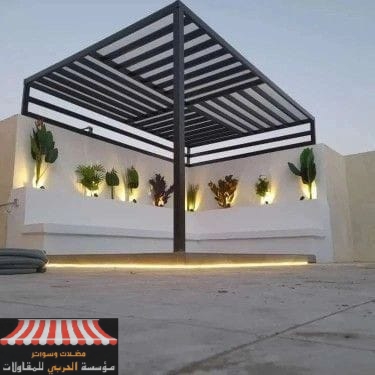 مظلات لكسان للبرجولات بالرياض مظلة حوش جلسه قبب جذابة