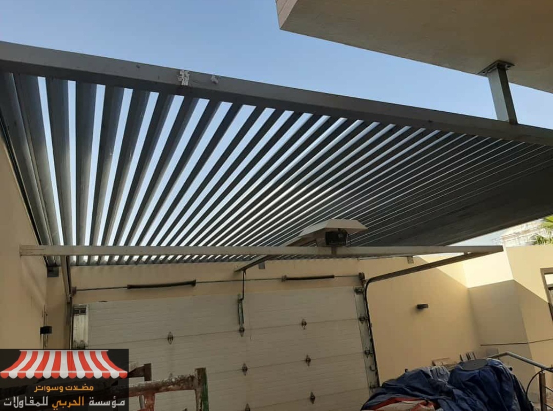 أنواع مظلات لكسان من شركة الحربي