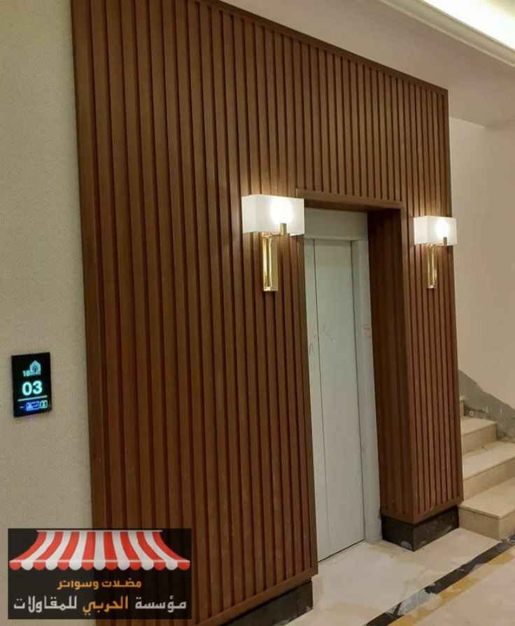 تركيب بديل الخشب