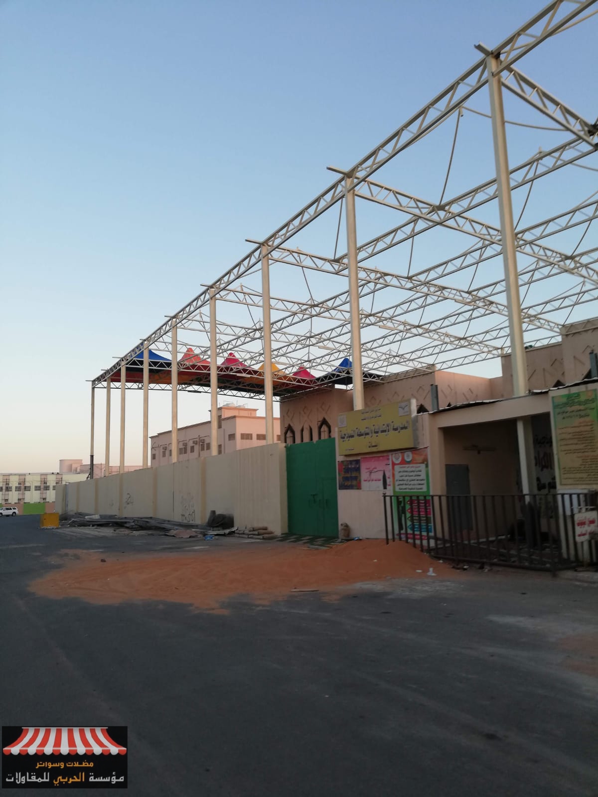 خدمات مظلات مشاريع الحربي في الرياض