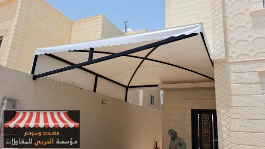 مظلات وسواتر جدة