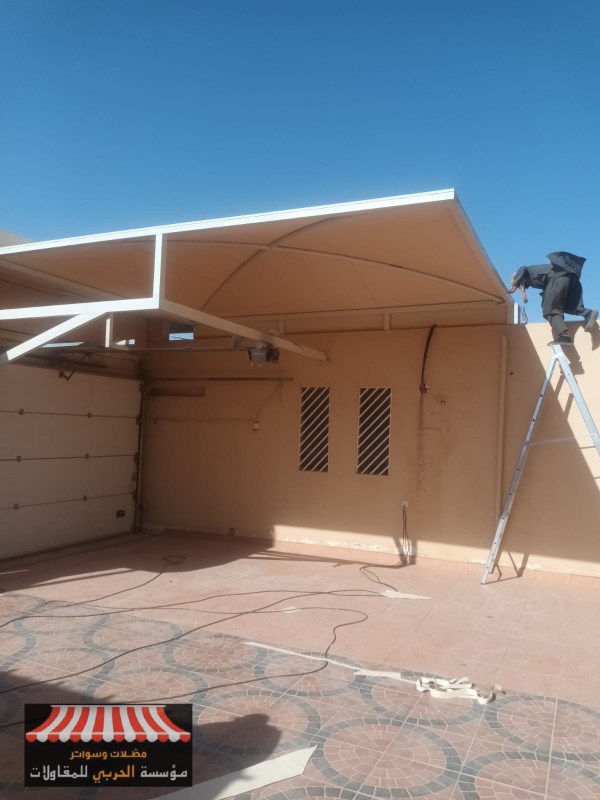 شركة مظلات وسواتر الحربي