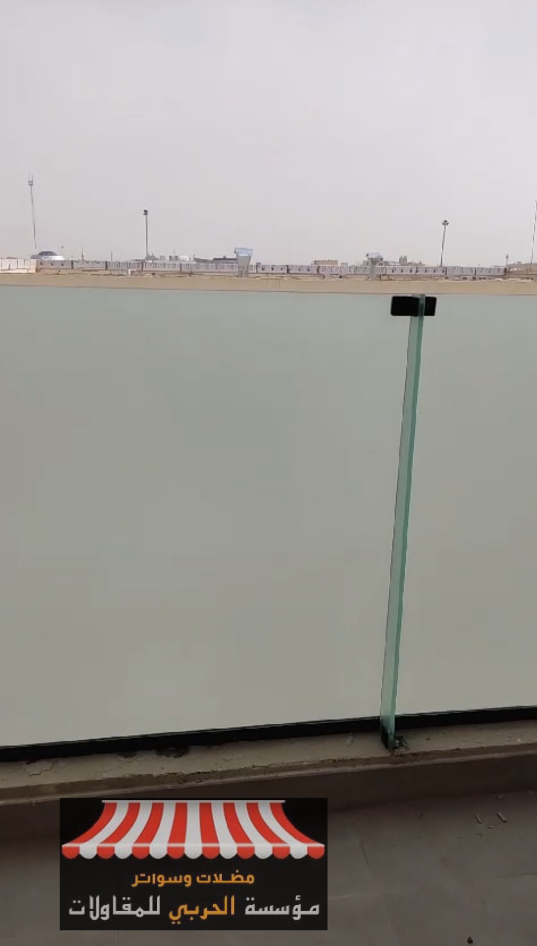 ما هي استخدامات السواتر الزجاجية