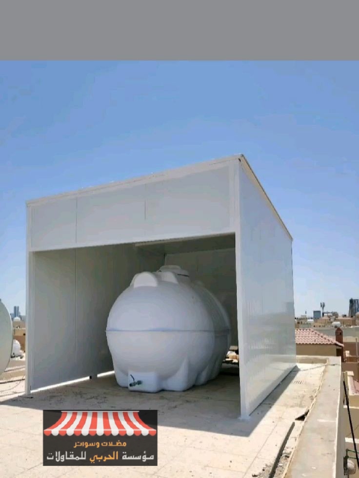 تركيب مظلة خزان علوي