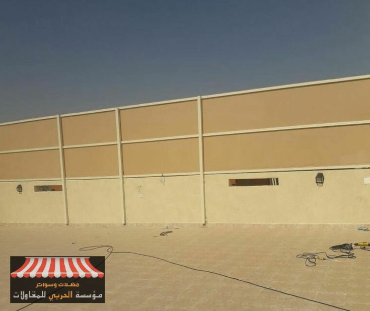 حداد تركيب سواتر قماش بولي ايثيلين