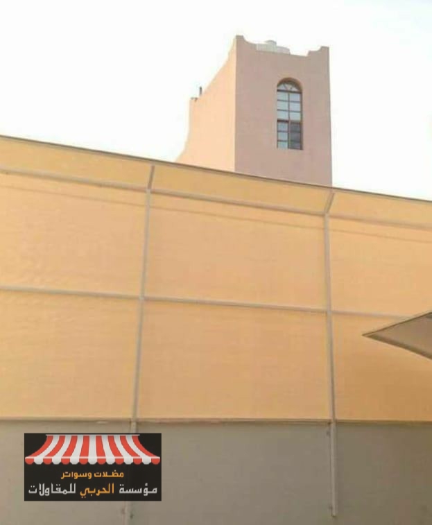 تركيب سواتر الفلل وسواتر الحديد