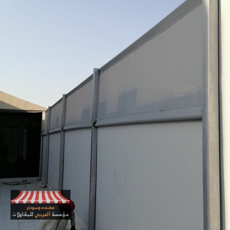 سواتر قماش بولي ايثيلين