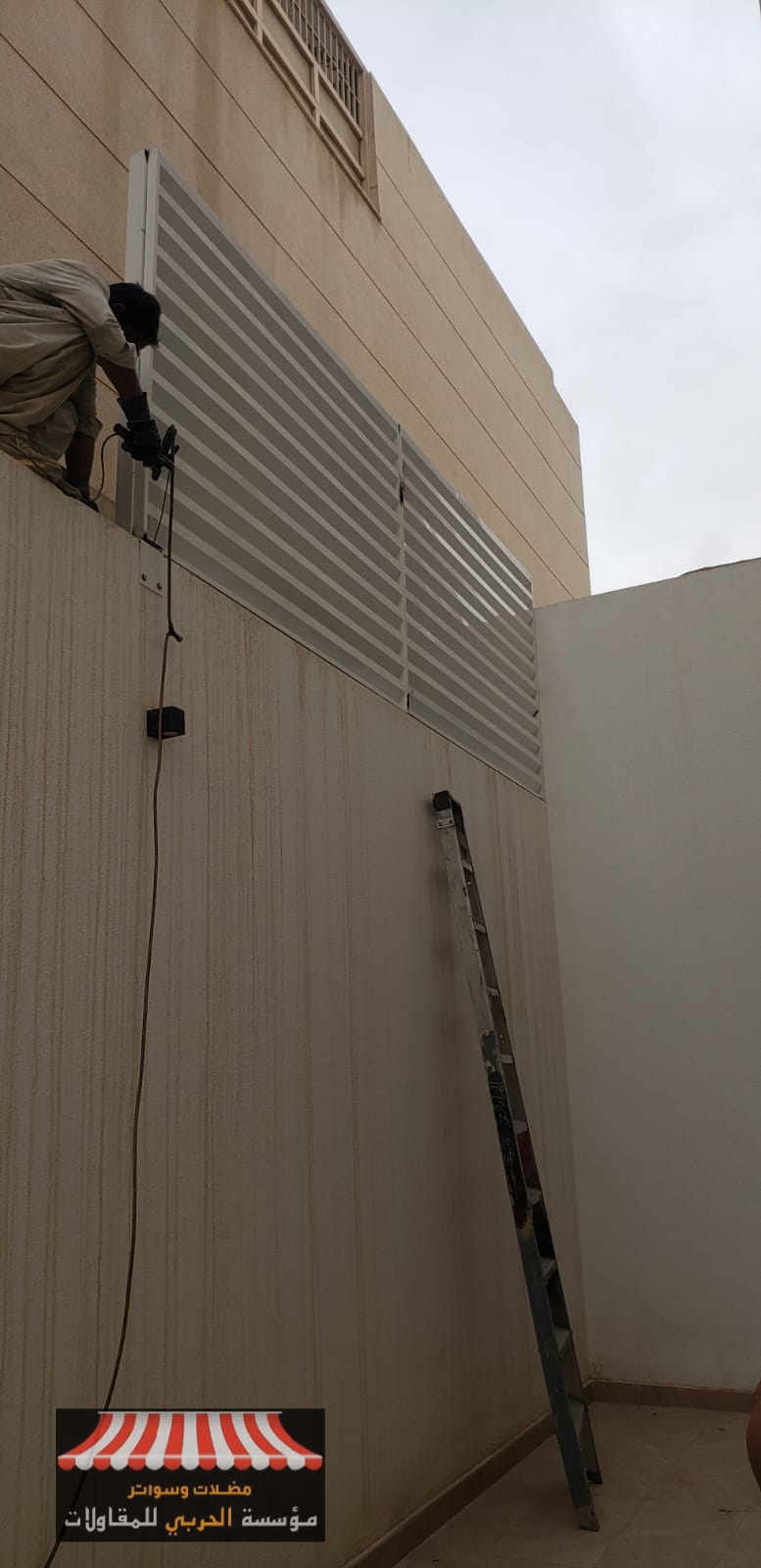 طريقة تركيب سواتر شرائح