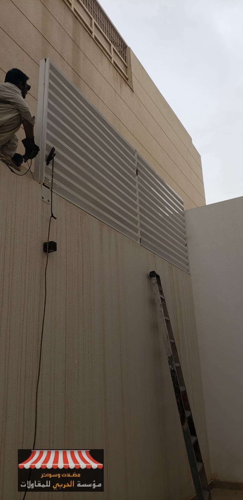 تنفيذ وتركيب سواتر شرائح