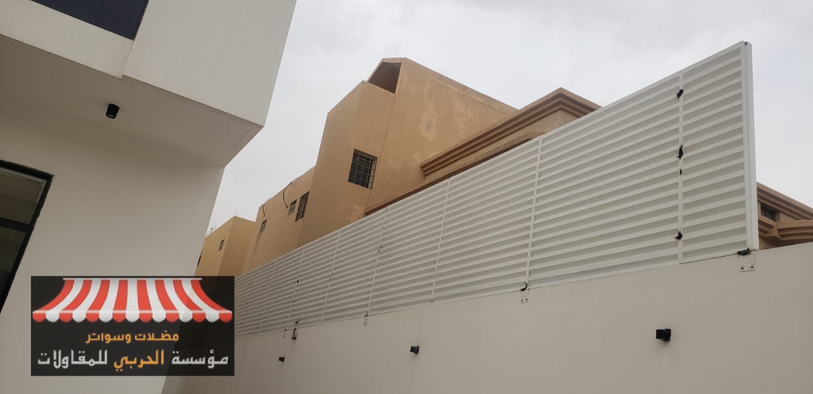 أرخص شركة تركيب سواتر شرائح