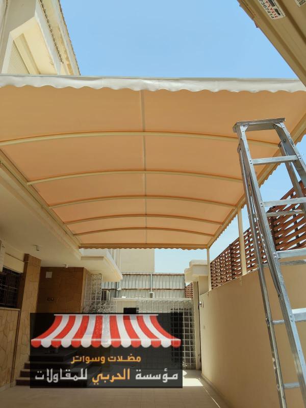 تفصيل مظلات