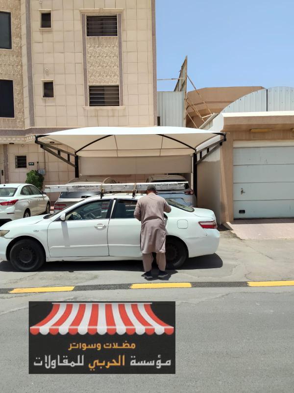 تفصيل مظلات