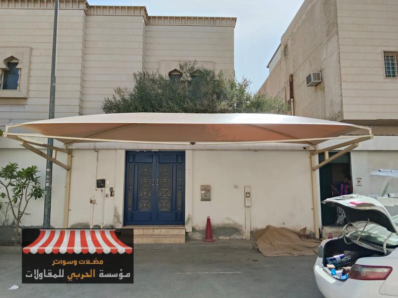 تفصيل مظلات