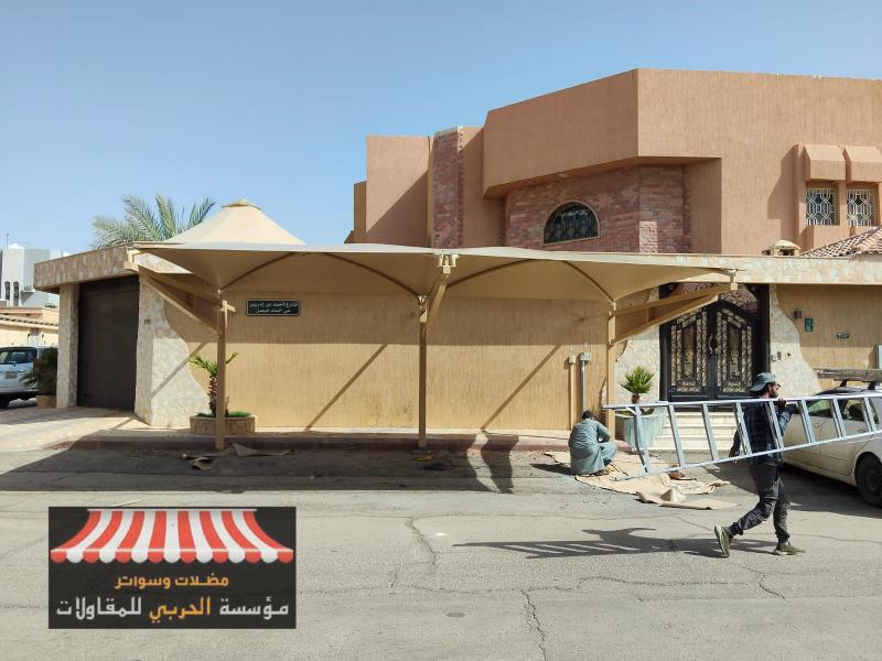 تفصيل مظلات