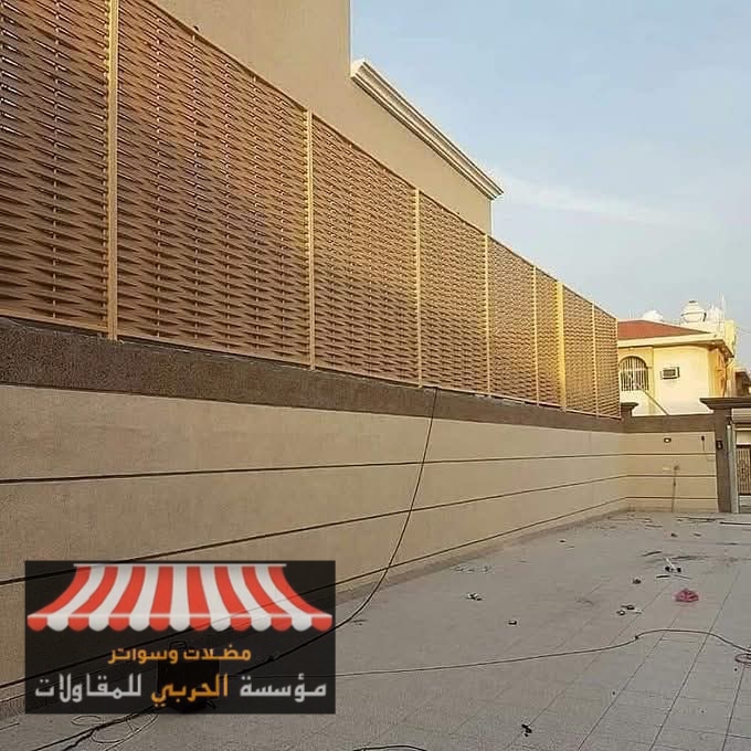 سواتر بلاستيك