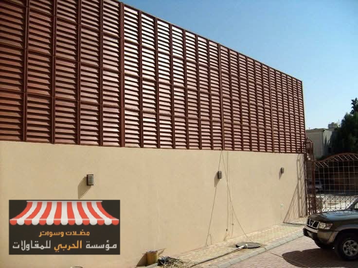 سواتر بلاستيك