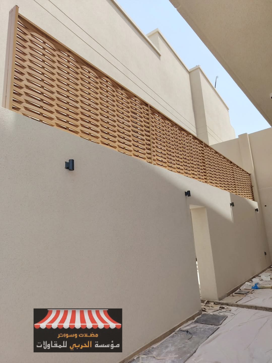 سواتر بلاستيك