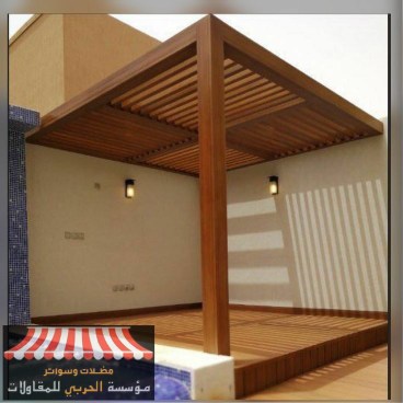 مظلات خشبية