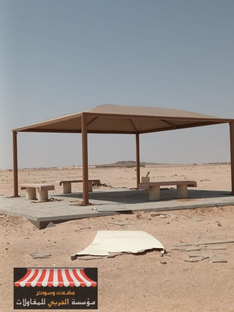 أسعار المظلات
