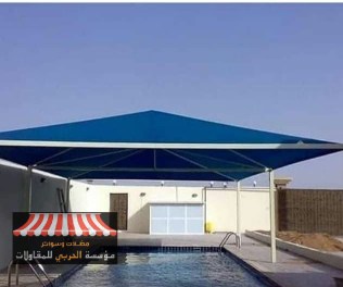مظلات مسابح ثابتة