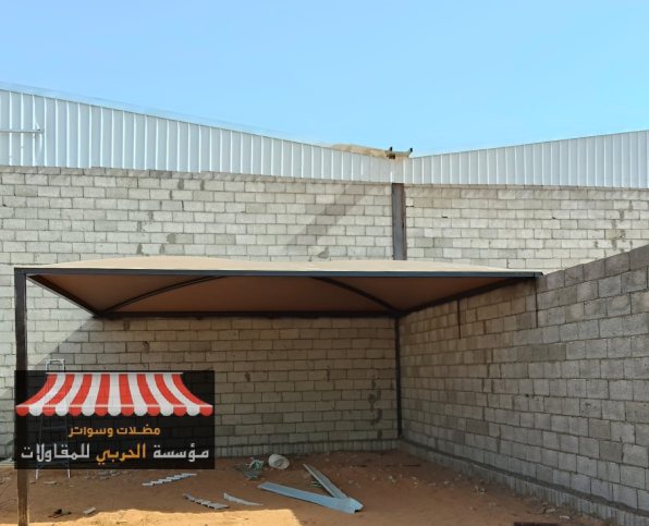 مظلات خارجية فاخرة